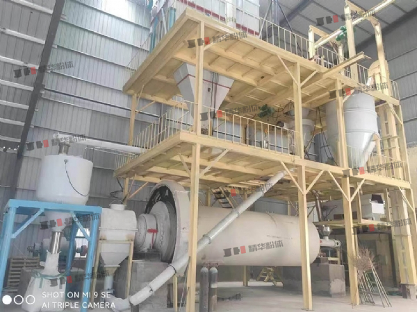 伊利石球磨+分級機(jī)生產(chǎn)線--承德某公司